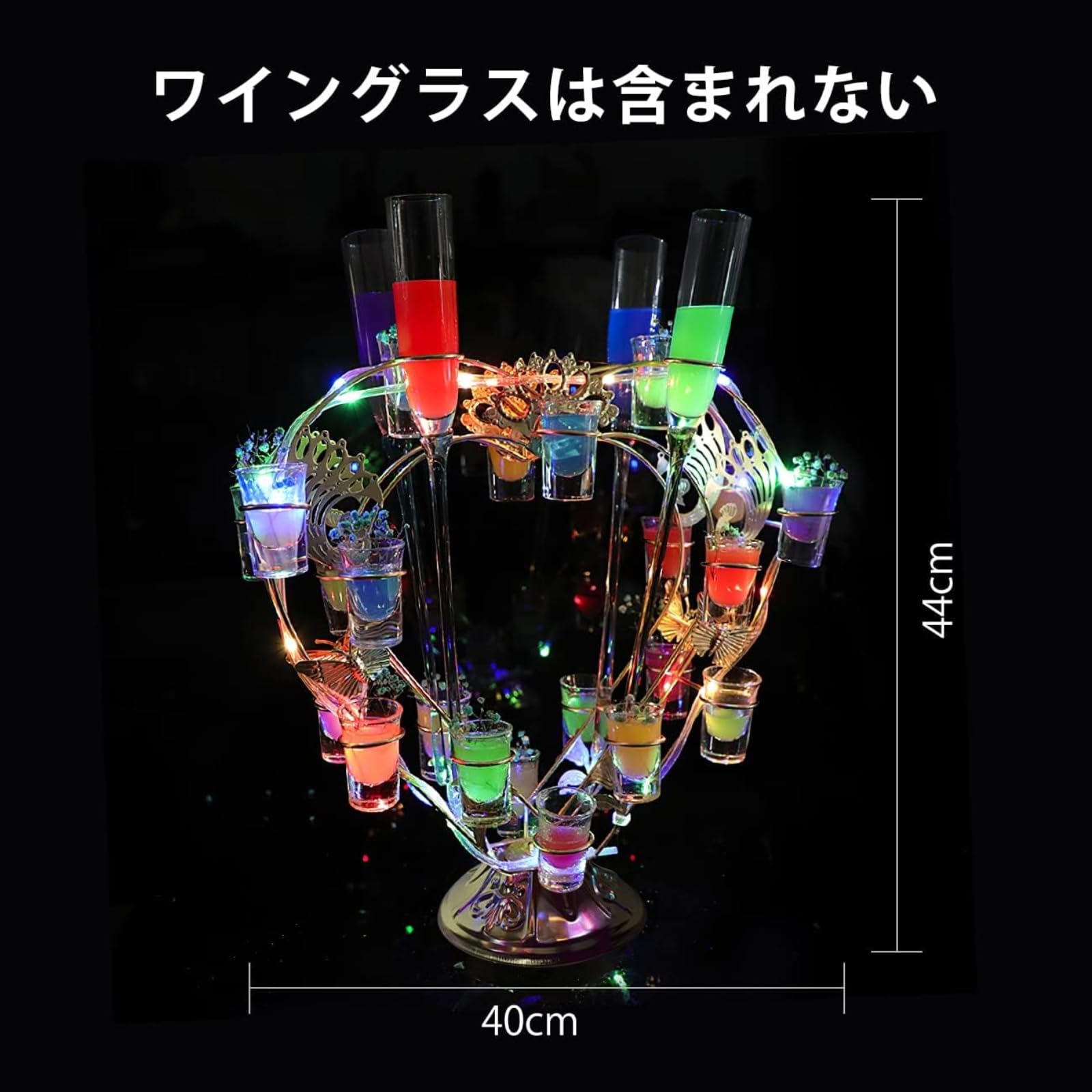 Amazon｜テキーラ観覧車 24カップ LED酒ボトルの表示棚 バー